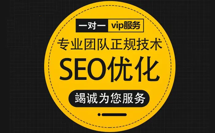 海南企业网站如何编写URL以促进SEO优化