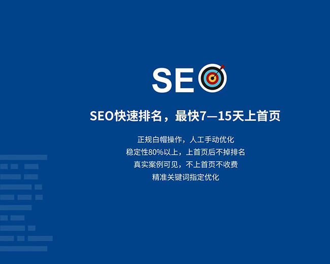 海南企业网站网页标题应适度简化